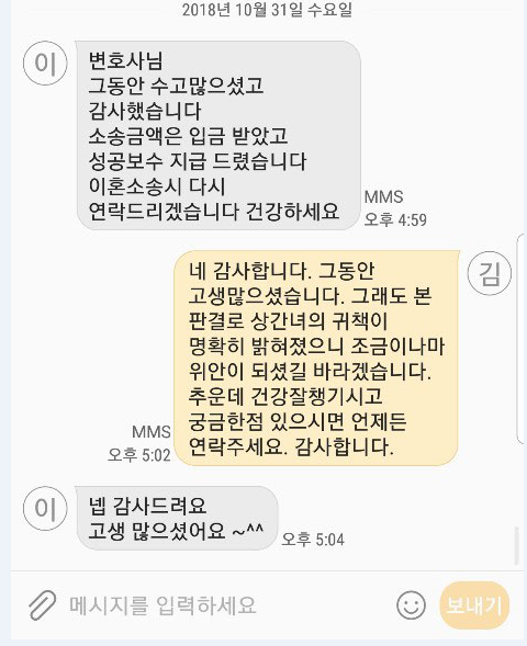 의뢰인 후기